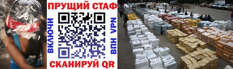 Купить наркотик Лихославль Alpha PVP  Cocaine  МЕФ  Конопля 