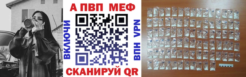 APVP крисы CK  mega tor  Лихославль 