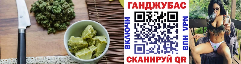 Cannafood конопля  Лихославль 