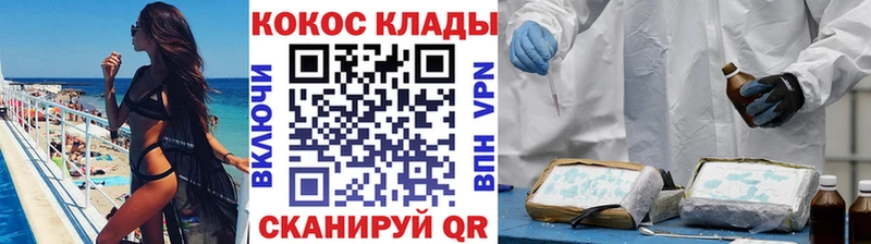 Cocaine Fish Scale  что такое наркотик  Лихославль 