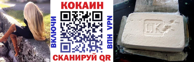 Cocaine Fish Scale Лихославль