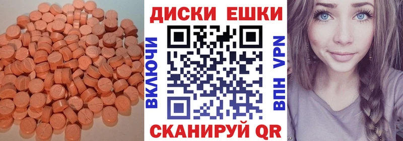 Экстази 250 мг  Лихославль 