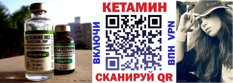 KRAKEN маркетплейс  где можно купить   дарк нет какой сайт  Кетамин ketamine  Лихославль 