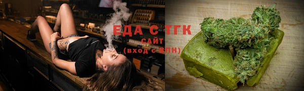 мефедрон мука Армянск