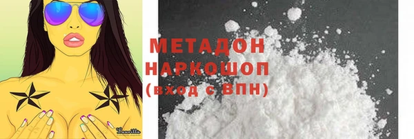 молекула духа Арсеньев