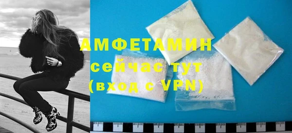 ALPHA-PVP Пролетарск