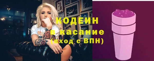 мефедрон мука Армянск