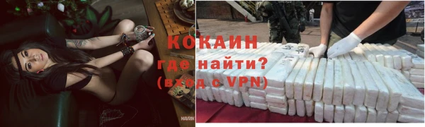 альфа пвп VHQ Балабаново
