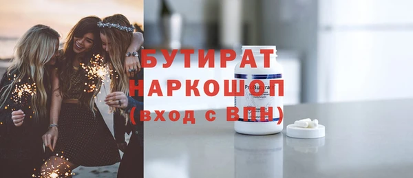 гидропоника Аркадак