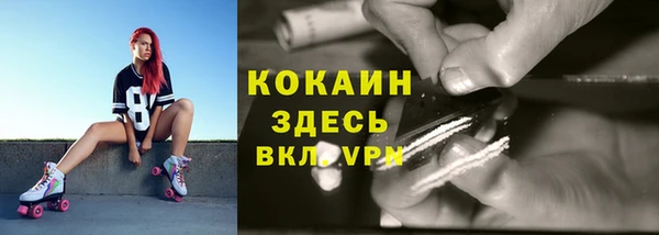мефедрон мука Армянск