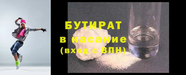 гидропоника Аркадак