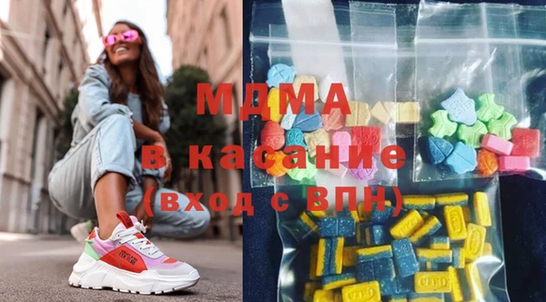 альфа пвп VHQ Балабаново