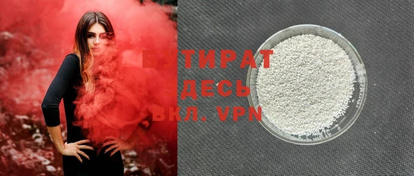 молекула духа Арсеньев