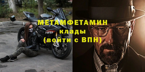мефедрон мука Армянск