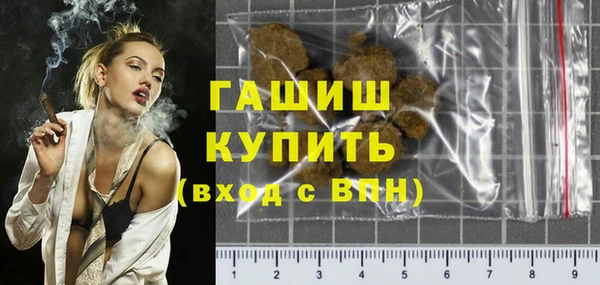 мефедрон мука Армянск