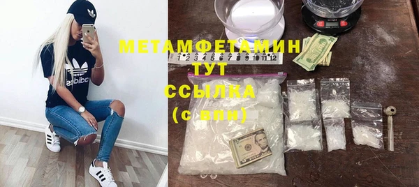гидропоника Аркадак
