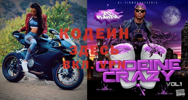 стаф Балахна