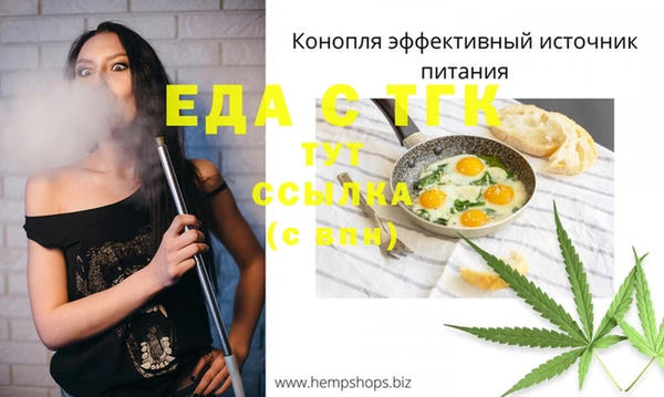 ALPHA-PVP Пролетарск
