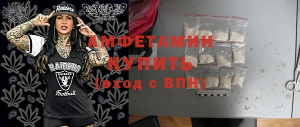 мефедрон мука Армянск