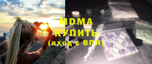 стаф Балахна