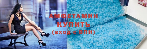 гидропоника Аркадак