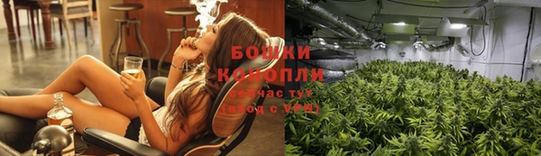 альфа пвп VHQ Балабаново
