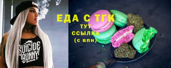 ALPHA-PVP Пролетарск