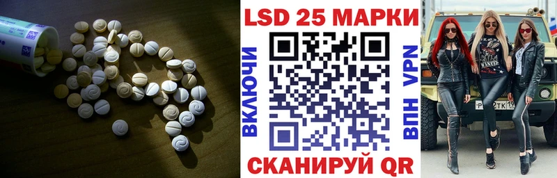 купить   Лихославль  LSD-25 экстази кислота 