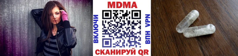 МДМА Molly  Лихославль 