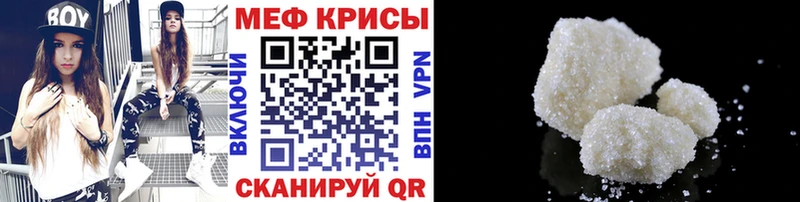 Мефедрон мука Лихославль