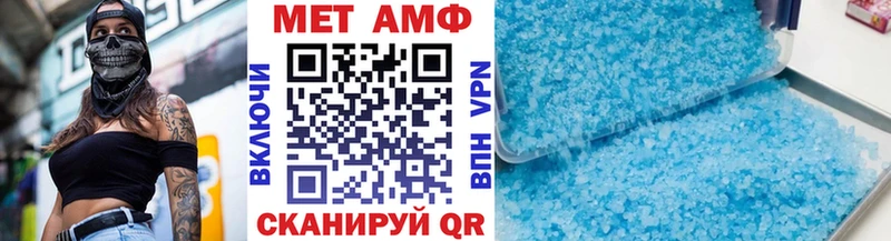 МЕТАМФЕТАМИН витя  Лихославль 