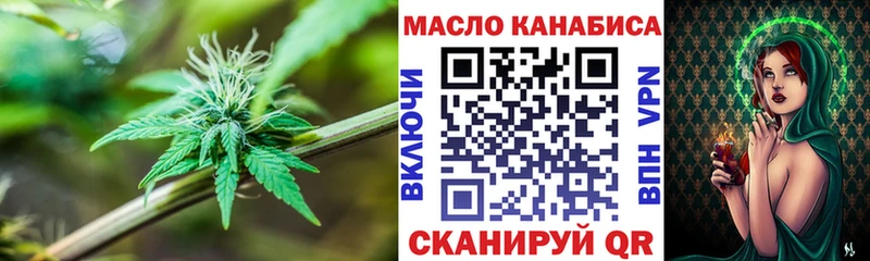 ТГК вейп  Лихославль 